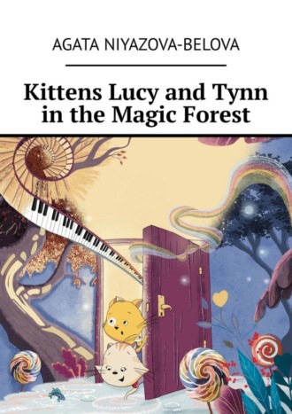 Agata Niyazova-Belova. Kittens Lucy and Tynn in the Magic Forest