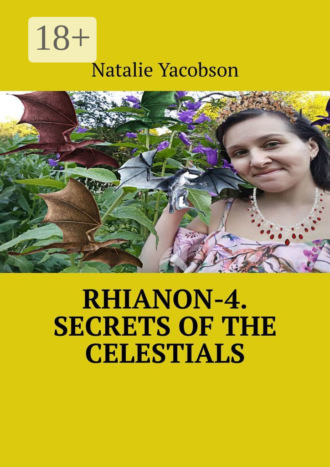 Natalie Yacobson. Rhianon-4. Secrets of the Celestials