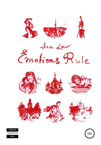 . Emotions rule