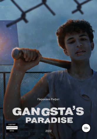 Пирекеев Рифат Хаджимурзаевич. Gangsta's Paradise