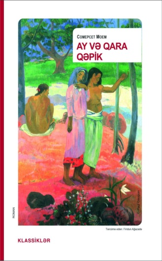 . Ay və qara qəpik