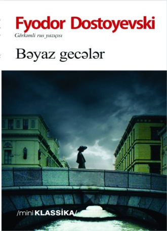 Федор Достоевский. Bəyaz gecələr