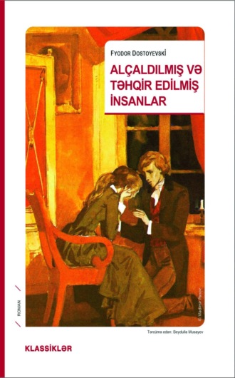 Федор Достоевский. Alçaldılmış və təhqir edilmiş insanlar