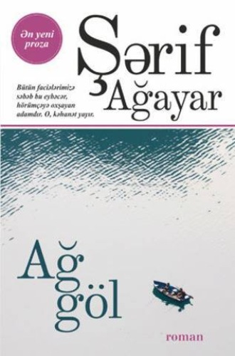 . Ağ göl