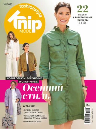 . Knipmode Fashionstyle №10/2022