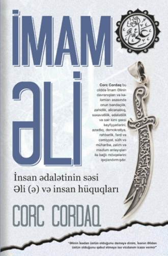 . IMAM ALI