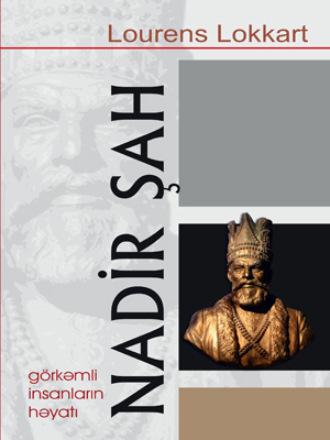 Лоуренс Локхарт. NADİR ŞAH