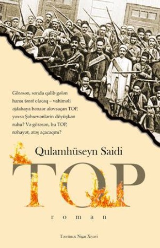 . TOP
