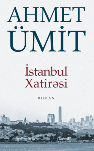 Ахмет Умит. İSTANBUL XATİRƏSİ