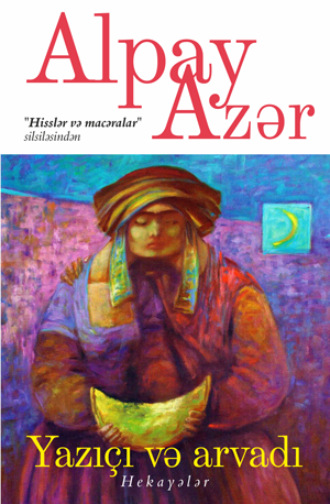 . YAZIÇI VƏ ARVADI