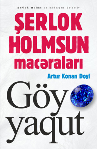 . Şerlok Holmsun macəraları Göy yaqut