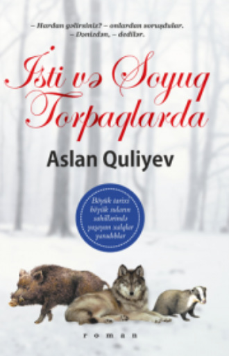Aslan Quliyev. İSTİ VƏ SOYUQ TORPAQLARDA