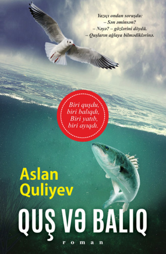 . QUŞ VƏ BALIQ
