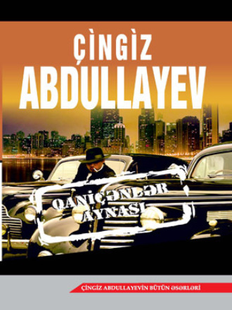 . QANİÇƏNLƏR AYNASI