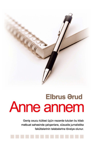 Elbrus Ərud. Anne annem