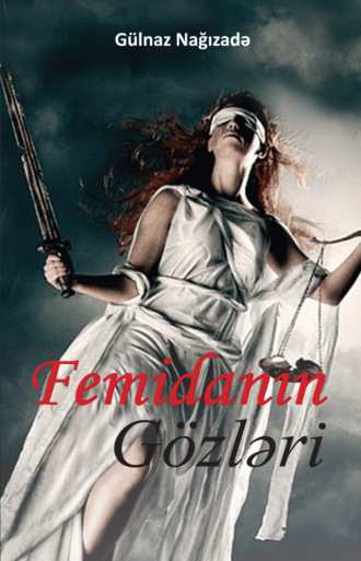 Gülnaz Nağızadə. Femidanın gözləri
