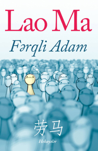 . FƏRQLİ ADAM