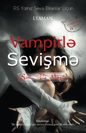 Lyaman. VAMPİRLƏ SEVİŞMƏ (SƏN... VƏ MƏN...)