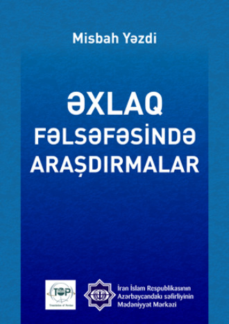 . Əxlaq fəlsəfəsİndə araşdırmalar