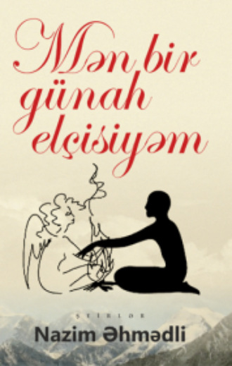 Nazim Əhmədli. Mən bir günah elçisiyəm