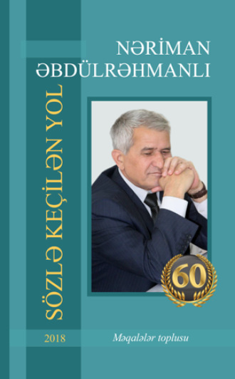 . SÖZLƏ KEÇİLƏN YOL