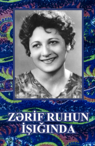 . Zərif Ruhun İşığında