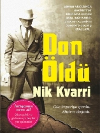 Ник Кварри. DON ÖLDÜ