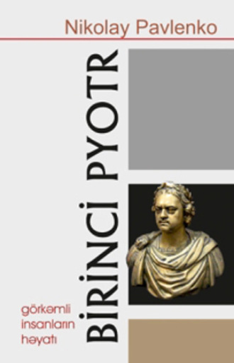 . Birinci Pyotr