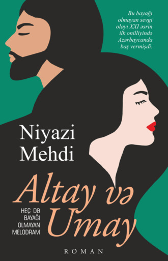 Niyazi Mehdi. Altay və Umay (Heç də bayağı olmayan melodram)