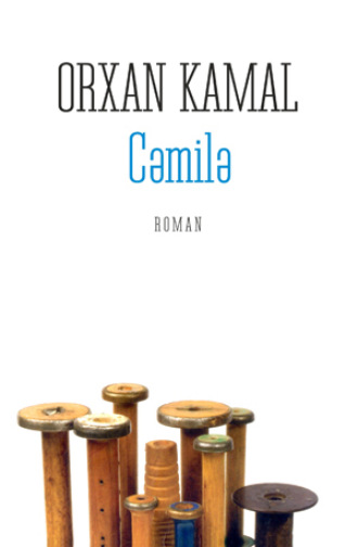 Орхан Кемаль. CƏMİLƏ