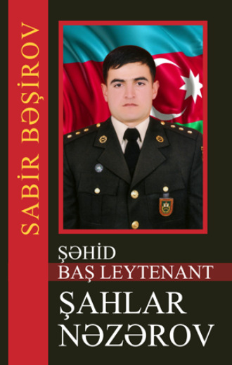 . ŞƏHİD BAŞ LEYTENANT ŞAHLAR NƏZƏROV