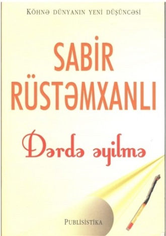 . DƏRDƏ ƏYİLMƏ