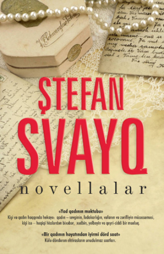 Стефан Цвейг. NOVELLALAR