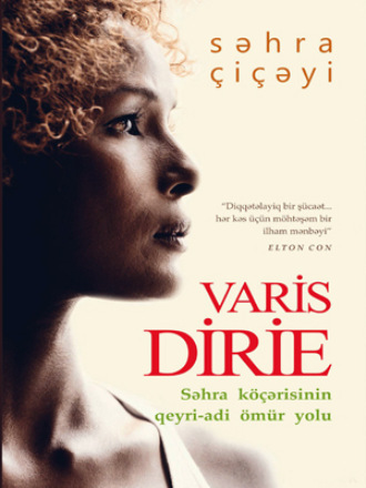 . SƏHRA ÇİÇƏYİ