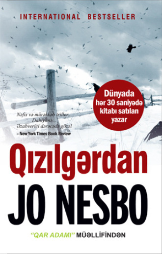 . QIZILGƏRDƏN