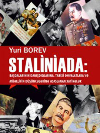 Юрий Борев. STALİNİADA
