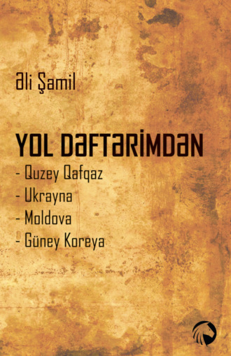 . Yol dəftərimdən: Quzey Qafqaz, Ukrayna, Maldova və Güney Koreya