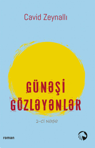 . Günəşi gözləyənlər