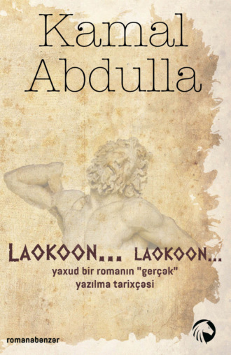 . Laokoon, Laokoon… yaxud bir romanın «gerçək» yazılma tarixçəsi