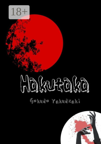 Gokudo Yakudzaki. Hakutaka