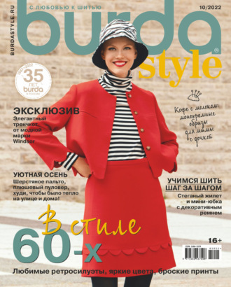 . Burda №10/2022