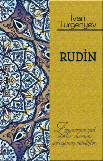 . Rudin