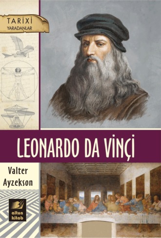 Уолтер Айзексон. Leonardo da Vinçi