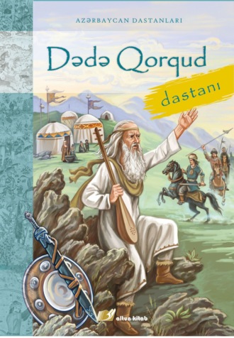 . Dədə Qorqud