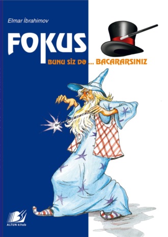 Elmar İbrahimov. Fokus