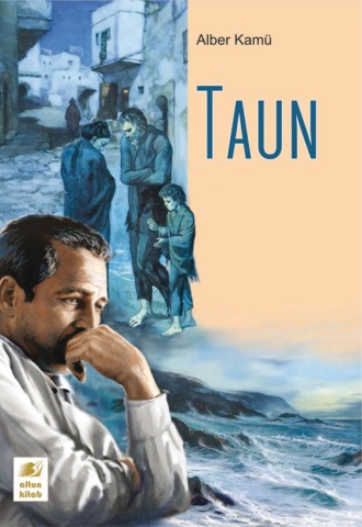 Альбер Камю. Taun