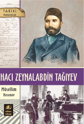 Müsəllim Həsənov. Hacı Zeynalabdin Tağıyev