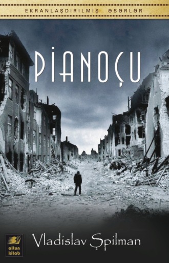 Владислав Шпильман. Pianoçu