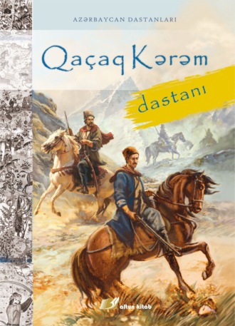 . Qaçaq Kərəm