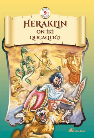 Коллектив авторов. Heraklın on iki qoçaqlığı